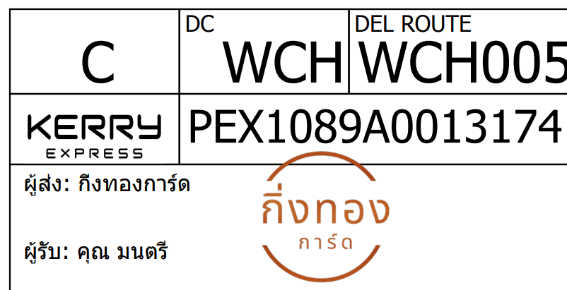 [Kerry] Ѵ 