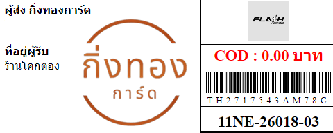 [Flash] Ѵ ͧһ ͧԴ ͧԹ ͧ»Ѩ ͧ Ҵ 4x9   9 80  ҹ⤡ͧ ǤѺ