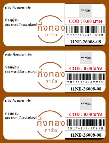 [Flash] Ѵ ͧһ ͧԴ ͧԹ ͧ»Ѩ ͧ Ҵ 4x9   9 80  س лѴͧ͹