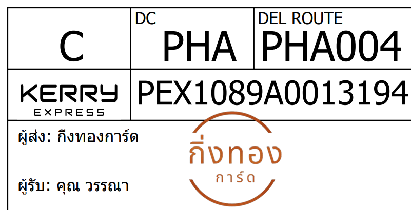 [Kerry] Ѵ 