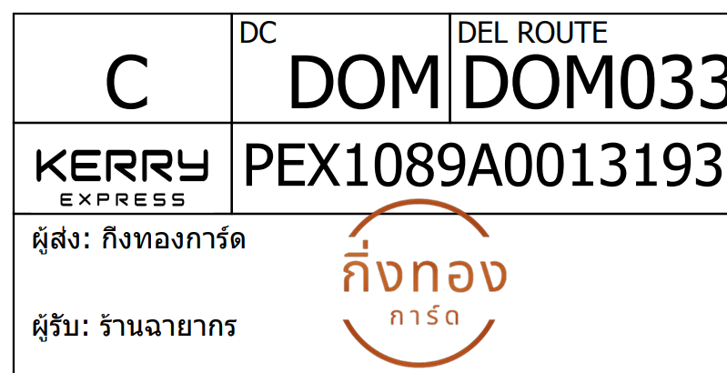 [Kerry] Ѵ 