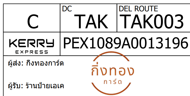 [Kerry] Ѵ 