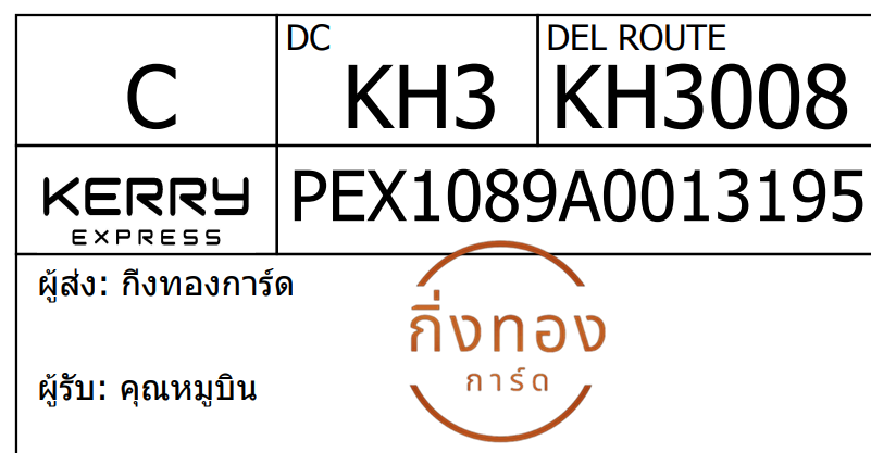 [Kerry] Ѵ 