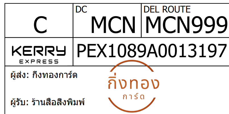 [Kerry] Ѵ 