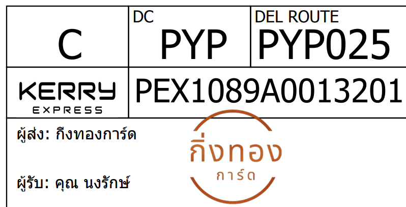 [Kerry] Ѵ  