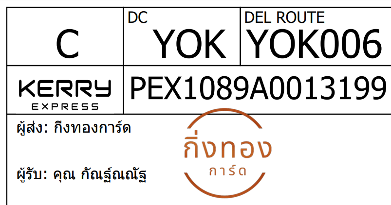 [Kerry] Ѵ  