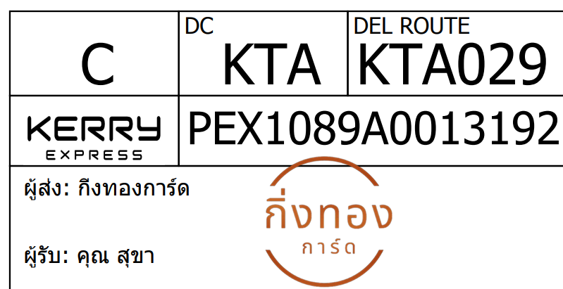 [Kerry] Ѵ 