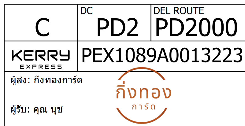 [Kerry] Ѵ 