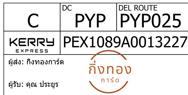 [Kerry] Ѵ 