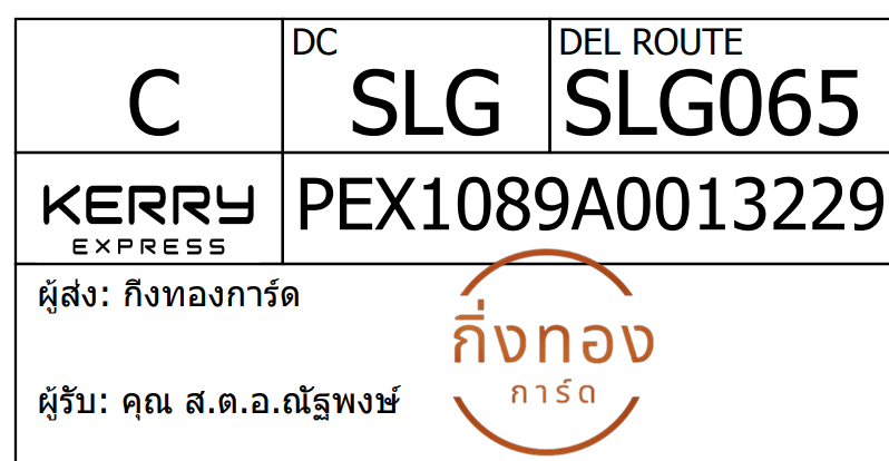 [Kerry] Ѵ 