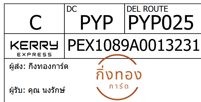 [Kerry] Ѵ 