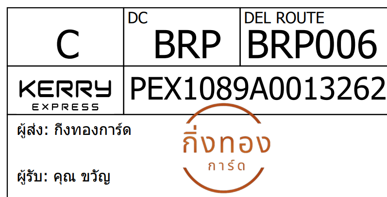 [Kerry] Ѵ 