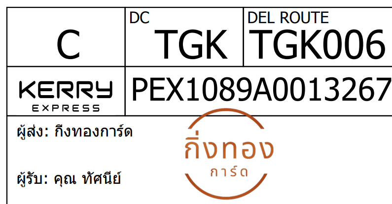 [Kerry] Ѵ 