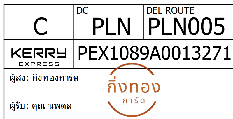 [Kerry] Ѵ 