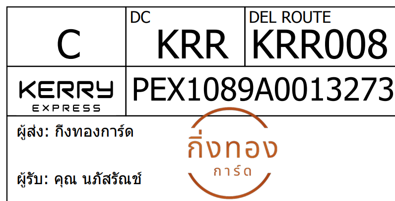 [Kerry] Ѵ 