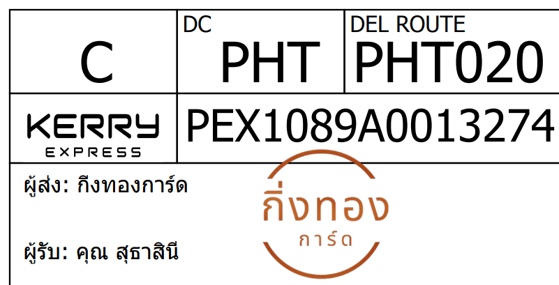 [Kerry] Ѵ 
