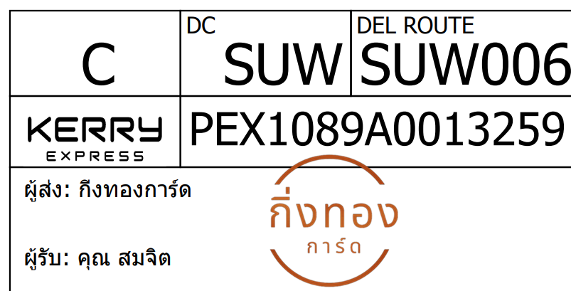 [Kerry] Ѵ  