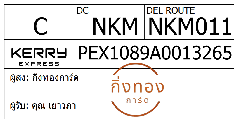 [Kerry] Ѵ  