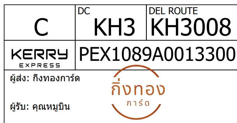 [Kerry] Ѵ 