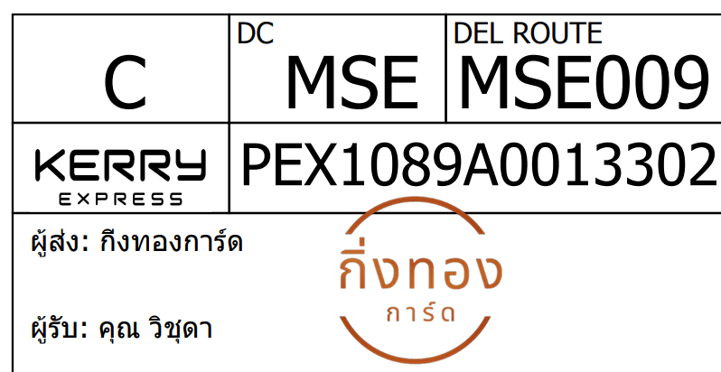 [Kerry] Ѵ 
