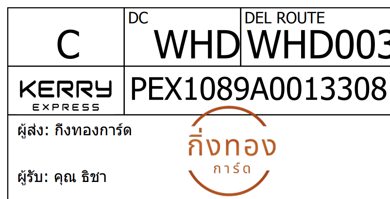 [Kerry] Ѵ  