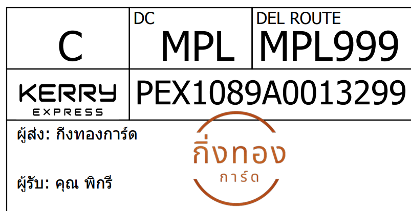 [Kerry] Ѵ  