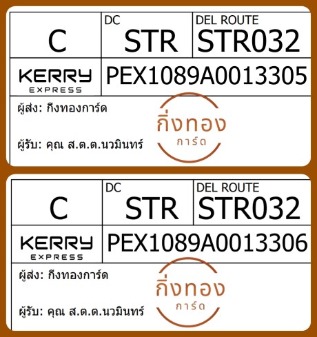[Kerry] Ѵ 