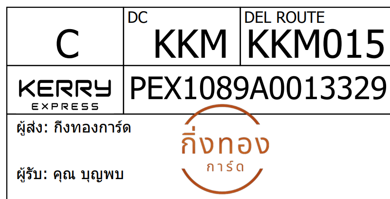 [Kerry] Ѵ 