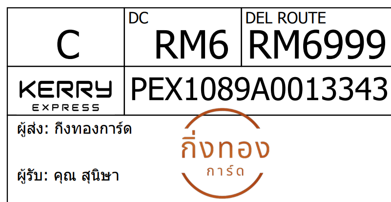 [Kerry] Ѵ 