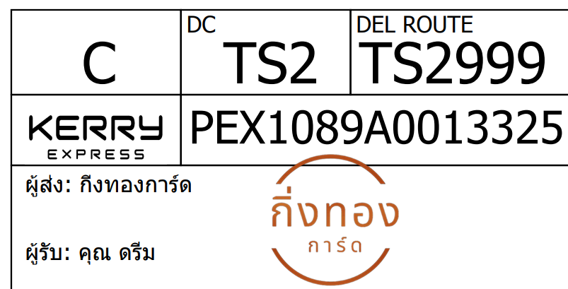 [Kerry] Ѵ 