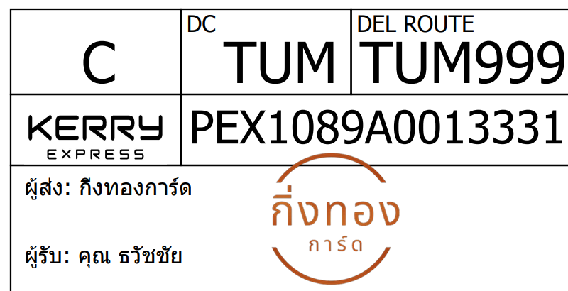 [Kerry] Ѵ 