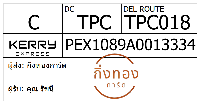 [Kerry] Ѵ 