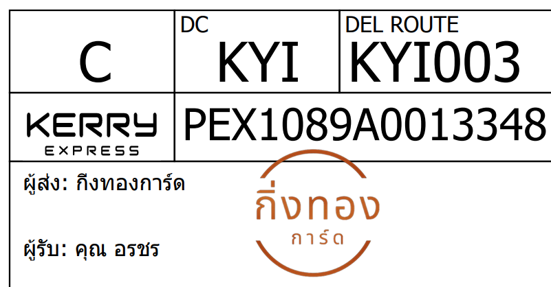 з	[Kerry] Ѵ 