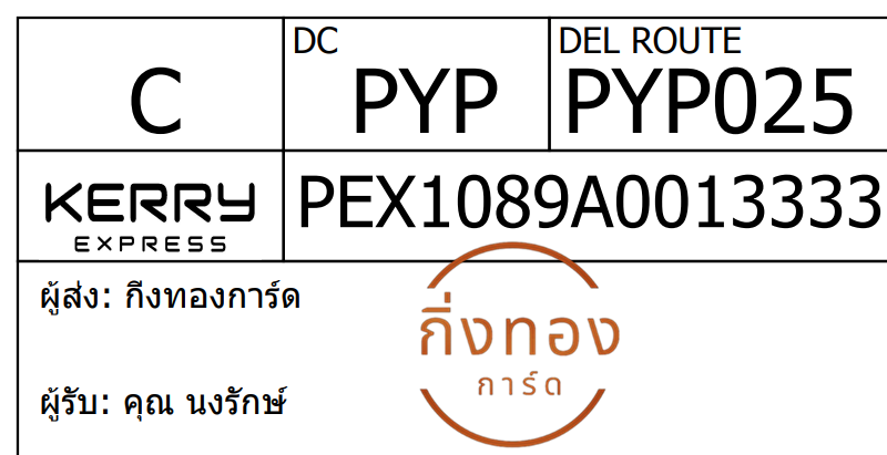 [Kerry] Ѵ 
