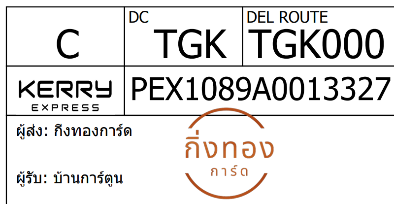 [Kerry] Ѵ 
