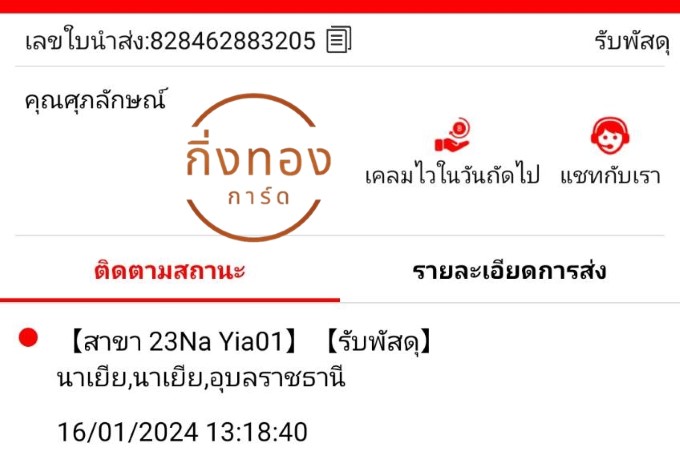 [J&T] Ѵ 