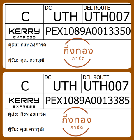 [Kerry] Ѵ 