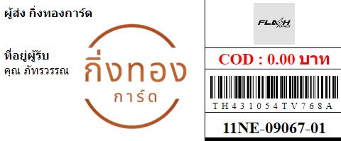 [Flash] Ѵ ͧһ ͧԴ ͧԹ ͧ»Ѩ ͧ Ҵ 4x9   9 80  س ѷó