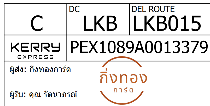[Kerry] Ѵ  