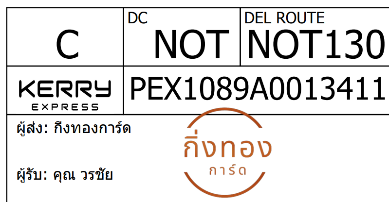 [Kerry] �Ѵ�� �ͧ��һ�� �ͧ����Դ �ͧ��Թ �ͧ���»Ѩ��� �ͧ������ ��Ҵ 4x9 ���� ���� 9 80 ��� ���س �ê��