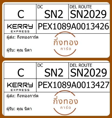 [Kerry] Ѵ 
