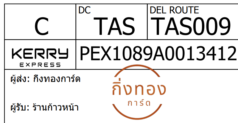 [Kerry] Ѵ 