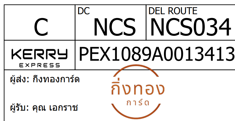 [Kerry] Ѵ 