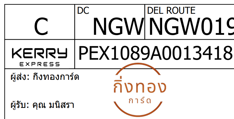 [Kerry] Ѵ 