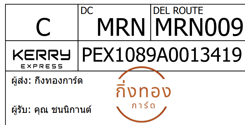 [Kerry] Ѵ 