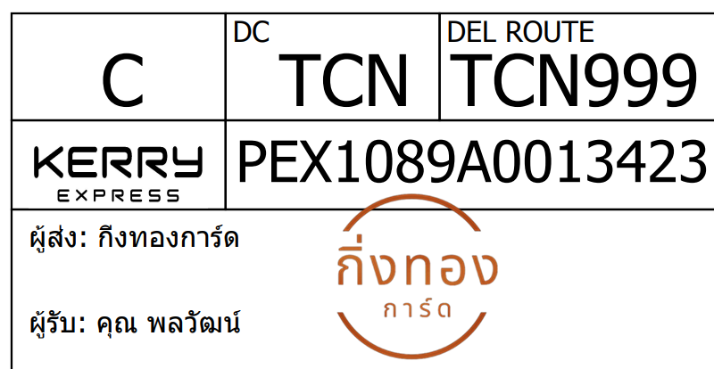 [Kerry] Ѵ 
