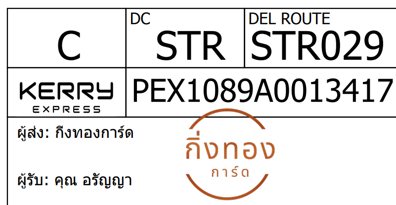 [Kerry] Ѵ  