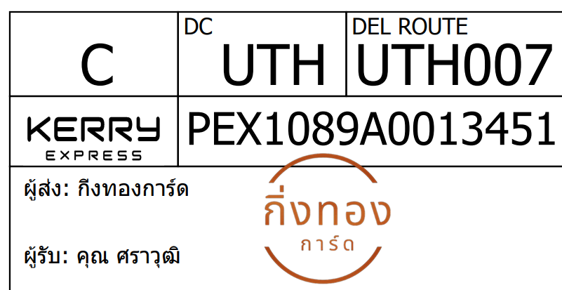 [Kerry] Ѵ 