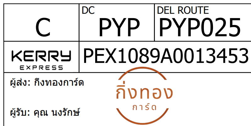 [Kerry] Ѵ 