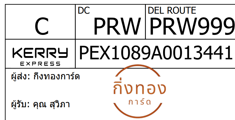 [Kerry] Ѵ 